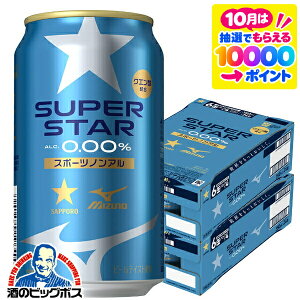 �X�|�[�c�m���A�� �~�Y�m�����J�� �m���A���R�[���r�[�� �������� �T�b�|�� �X�[�p�[�X�^�[ SUPER STAR 350ml×2�P�[�X/48�{�s048�t�wCSH�x