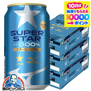 �_18�E19�E20���͊��Ӄf�[�S�i��P3�{�^ �X�|�[�c�m���A�� �~�Y�m�����J�� �m���A���R�[���r�[�� �������� �T�b�|�� �X�[�p�[�X�^�[ SUPER STAR 350ml×3�P�[�X/72�{�s072�t�wCSH�x