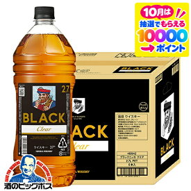 2.7Lペット 国産ウイスキー ブラックニッカ クリア 37度 2700ml×1ケース/6本《006》『OMS』