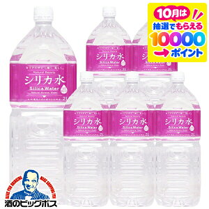 14��20������P3�{ �V���J�� 2L�y�b�g�{�g�� �������� �F�e���� �V���J�� 2000ml×1�P�[�X/6�{�s006�t�wFSH�x