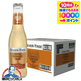 炭酸 割材 【本州のみ 送料無料】アサヒ フィーバーツリー プレミアムジンジャーエール 200ml×1ケース/24本《024》『FSH』