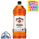 【本州のみ 送料無料】ウイスキー 1本 4l バーボン サントリー ジムビーム 40度 正規品 4L 4000ml×1本『OMS』 アメリ…
