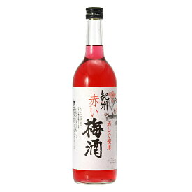中野BC 紀州 赤い梅酒 12度 720ml 赤しそ使用【家飲み】