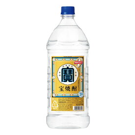 【本州のみ 送料無料】宝焼酎 寶 20度 2700ml×1ケース（6本）《006》【家飲み】 『FSH』