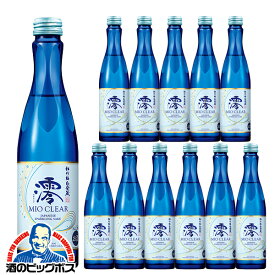 日本酒 スパークリング 【本州のみ 送料無料】松竹梅 白壁蔵 澪 CLEAR 300ml×1ケース/12本《012》『FSH』