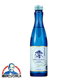 日本酒 スパークリング 松竹梅 白壁蔵 澪 CLEAR 300ml×1本『FSH』