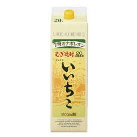 【本州のみ 送料無料】いいちこパック 20度 1800ml×2ケース（12本）《012》【家飲み】 『FSH』