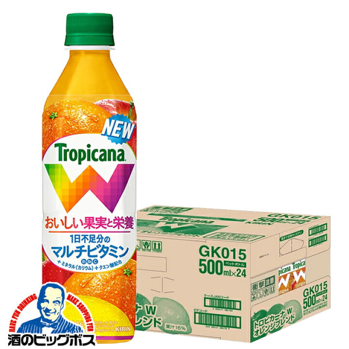 楽天市場】マルチビタミン 2種のミネラル 送料無料 キリン 