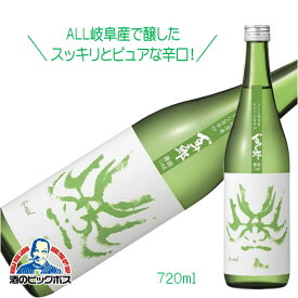 百十郎 純米吟醸 蒼面 G-mid 720ml 日本酒 岐阜県 林本店『HSH』ZZ