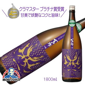 百十郎 純米吟醸山廃 時代 1800ml 1.8L 日本酒 岐阜県 林本店『HSH』