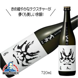 百十郎 純米大吟醸 黒面 720ml 日本酒 岐阜県 林本店『HSH』