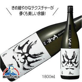 【4/20限定★ポイント3倍】百十郎 純米大吟醸 黒面 1800ml 1.8L 日本酒 岐阜県 林本店『HSH』