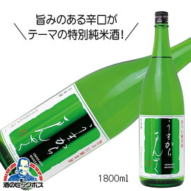 うまからまんさく 特別純米酒 1800ml 1.8L 日本酒　秋田県 日の丸醸造『HSH』