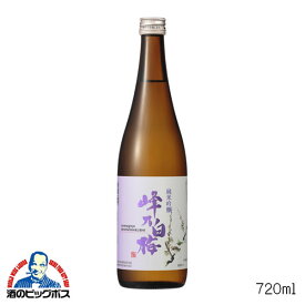 日本酒 峰乃白梅 純米吟醸 720ml 日本酒 新潟県 峰乃白梅酒造『HSH』