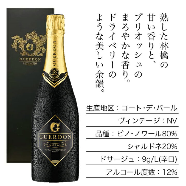 楽天市場】シャンパン ワイン プレミアム シャンパーニュ【本州のみ 