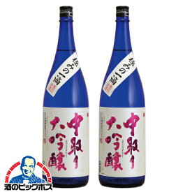 日本酒 大吟醸 1.8l 【本州のみ 送料無料】名城中取り大吟醸 1800ml×2本《002》 名城酒造 兵庫県