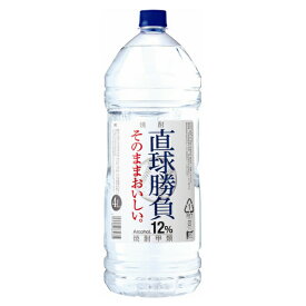 【本州のみ 送料無料】合同酒精 直球勝負 そのままおいしい 12度 4000ml×1ケース（4本）《004》【家飲み】