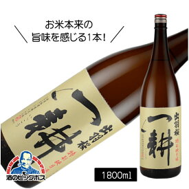 出羽桜 一耕 特別純米酒1800ml 1.8L 日本酒 山形県