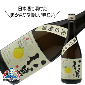 【4/20限定★ポイント3倍】仁勇 日本酒で仕込んだこだわり梅酒 720ml 日本酒 千葉県