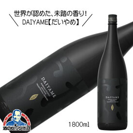 【芋焼酎】【いも焼酎】だいやめ DAIYAME 1800ml瓶 濱田酒造【家飲み】