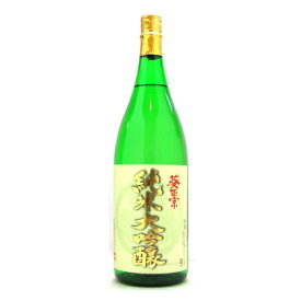 【日本酒 純米大吟醸酒】葵正宗 純米大吟醸 1800ml【日本酒 茨城県】【家飲み】