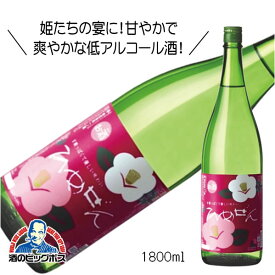 一ノ蔵 ひめぜん 1800ml 1.8L 日本酒 宮城県『HSH』