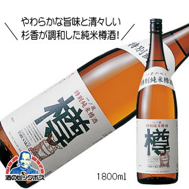 一ノ蔵 特別純米樽酒 樽 1800ml 1.8L 日本酒 宮城県『HSH』