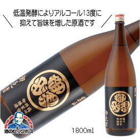 男山 御免酒　特別純米原酒 1800ml 1.8L 日本酒 北海道『FSH』