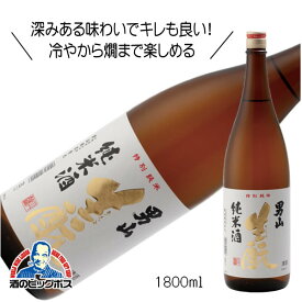 男山 生もと純米酒 1800ml 1.8L 日本酒 北海道『FSH』