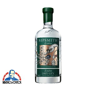 ジン gin シップスミス ロンドン ドライジン 41度 700ml瓶 【susipsmithLONDON】【家飲み】