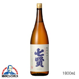 七賢 風凛美山 純米酒 1800ml 1.8L 日本酒 山梨県 山梨銘醸『HSH』