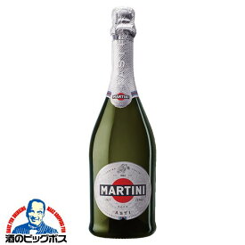 【スパークリングワイン】マルティーニ アスティ スプマンテ 750ml やや甘口　【家飲み】 『HSH』