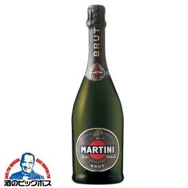 【本州のみ 送料無料】マルティーニ ブリュット MARUTINI 750ml×6本《006》【家飲み】 『HSH』