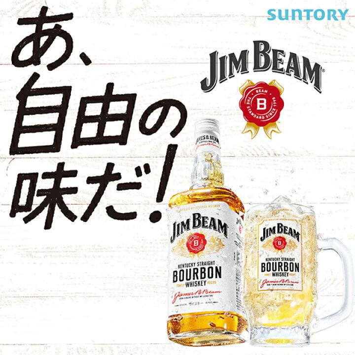楽天市場】ウイスキー 4l ケース バーボン 【本州のみ 送料無料  