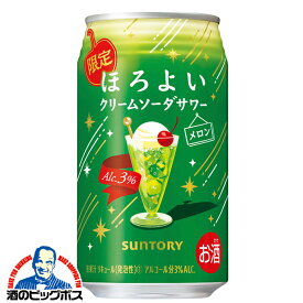 【チューハイ】【酎ハイ】【チュウハイ】【本州のみ 送料無料】サントリー ほろよい クリームソーダサワー メロン 350ml×1ケース/24本《024》『ASH』