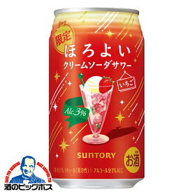 【チューハイ】【酎ハイ】【チュウハイ】【本州のみ 送料無料】サントリー ほろよい クリームソーダサワー いちご 350ml×3ケース/72本《072》『ASH』