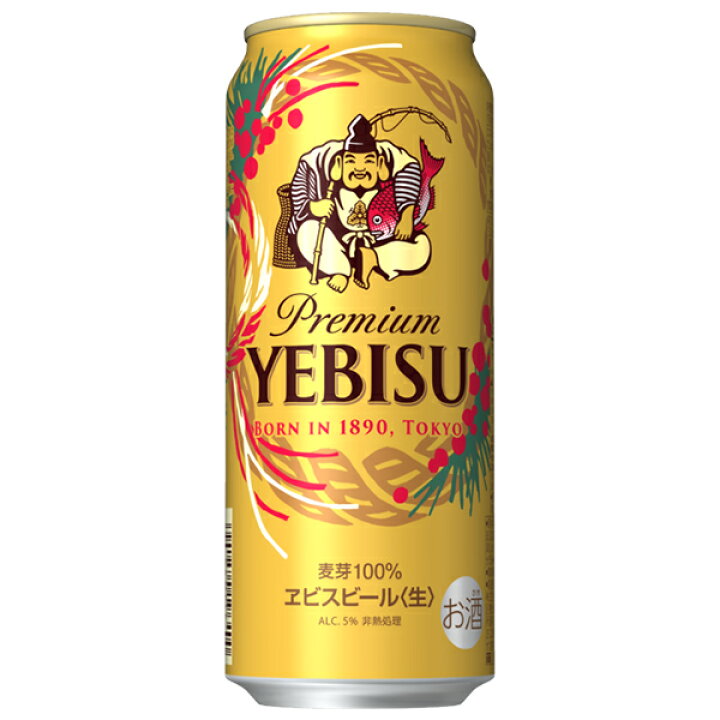 楽天市場】【ビール】【本州のみ 送料無料】サッポロ 福ヱビス 福 