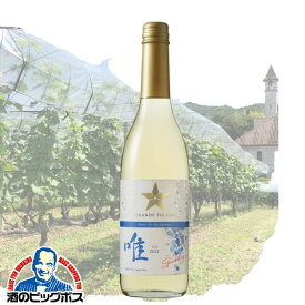 スパークリングワイン 白ワイン 日本ワイン wine サッポロ グランポレール エスプリ ド ヴァン ジャポネ 唯 YUI スパークリング 600ml×1本『FSH』