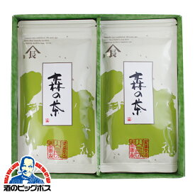 ギフト 産地直送 KMJ お茶 茶葉 緑茶 送料無料 森の茶印 平袋2本セット T910005『KMJ』