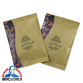 ギフト 産地直送 KMJ お茶 茶葉 緑茶 送料無料 世界農業遺産茶 50g×4 T910009『KMJ』