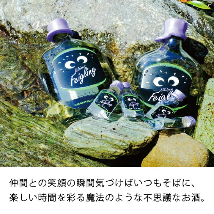 楽天市場】【本州のみ 送料無料】クライナー ファイグリング 