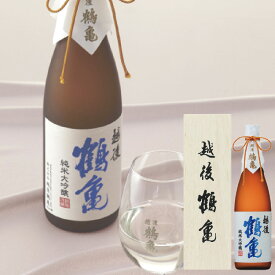 日本酒 ギフト【本州のみ送料無料】越後鶴亀 純米大吟醸 特醸 720ml