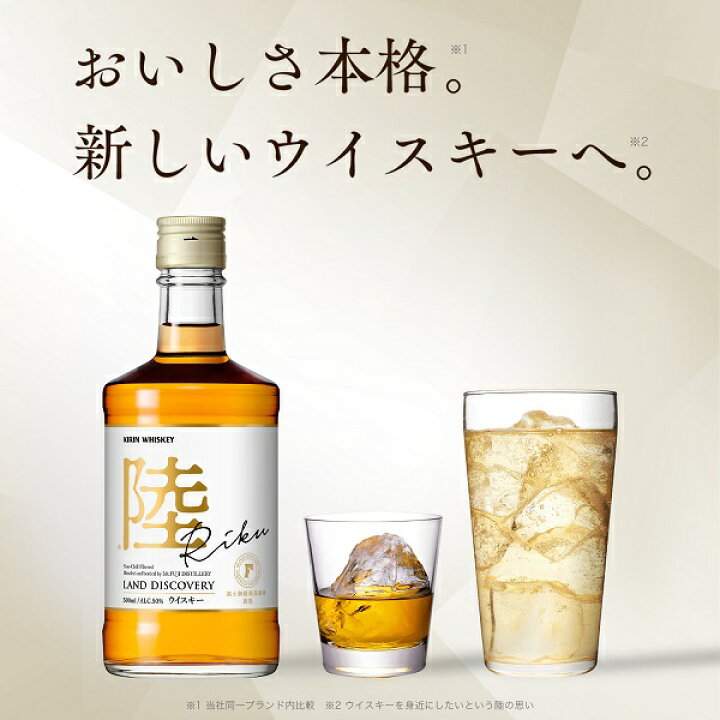 楽天市場】【スーパーSALE期間☆P10倍(条件有)】4L 大容量 ウイスキー 