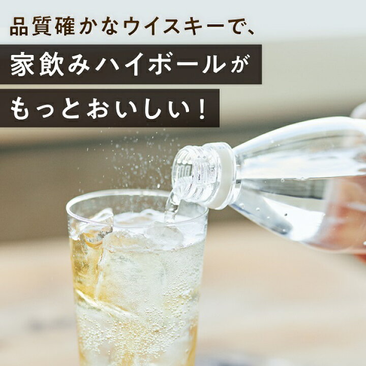 楽天市場】【スーパーSALE期間☆P10倍(条件有)】4L 大容量 ウイスキー 