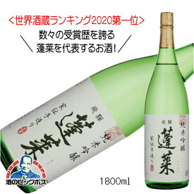 【4/20限定★ポイント3倍】日本酒 蓬莱 純米吟醸 家伝手造り 1.8L 1800ml×1本『OMS』岐阜県 渡辺酒造店