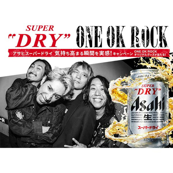 楽天市場】【予約】【2024年10月22日限定発売】【ワンオク ロック 