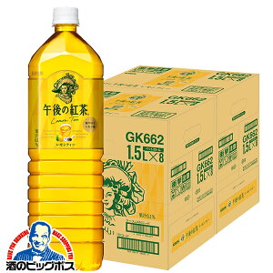 1.5L ߌ̍g eB[  L ߌ̍g eB[ 1500ml×2P[X/16{s016twGCCx