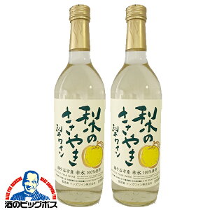 y{B̂ zC ̂₫ 720ml×2{s002twFSHxJsY K 100%gp
