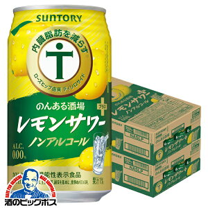 _18E19E20͊Ӄf[SiP3{^ mAR[ `[nC  Tg[ ̂񂠂 T[vX 350ml×2P[X/48{s048twBSHx b炷