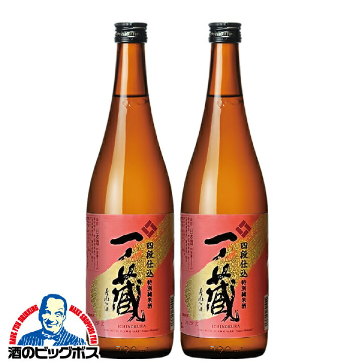 楽天市場】6月1日限定全品☆P3倍 2本 日本酒 純米酒 【本州のみ 送料 